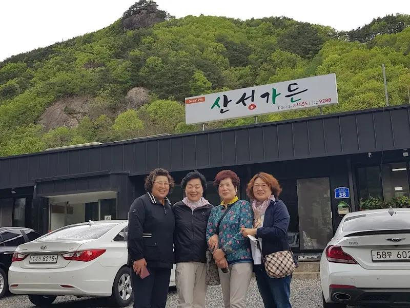 산성가든 식당 전경