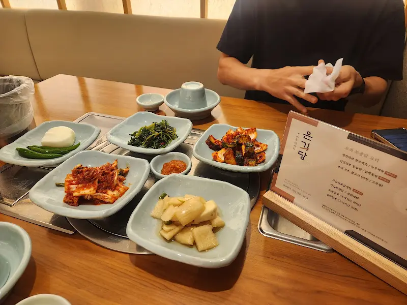 온기당의 깔끔한 밑반찬 구성