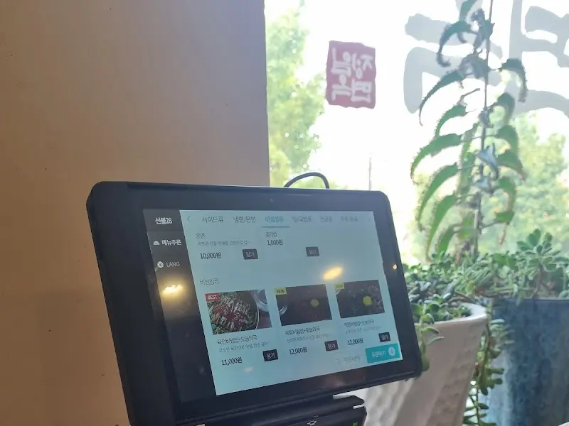 테이블 오더 시스템