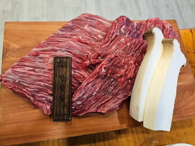 안창살과 새송이버섯