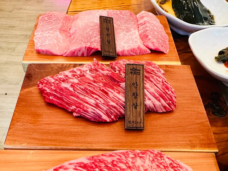 다양한 부위의 한우