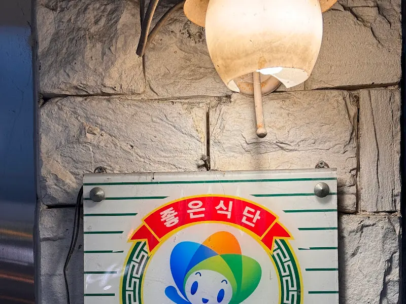 전통순대대촌 간판