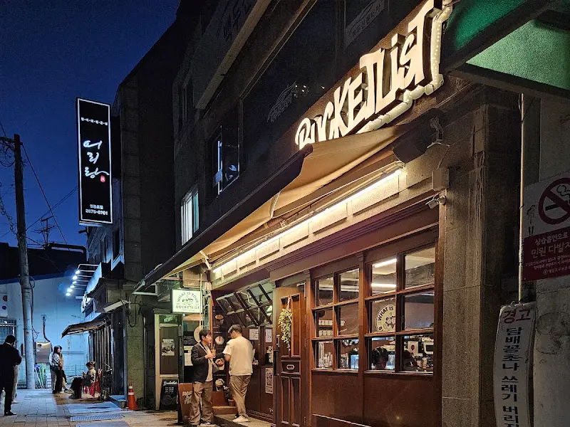 카페 외부 전경