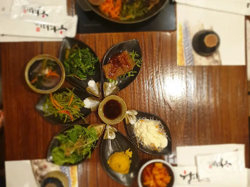 정갈한 한상차림