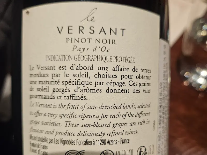 르 Versant 피노 누아 와인
