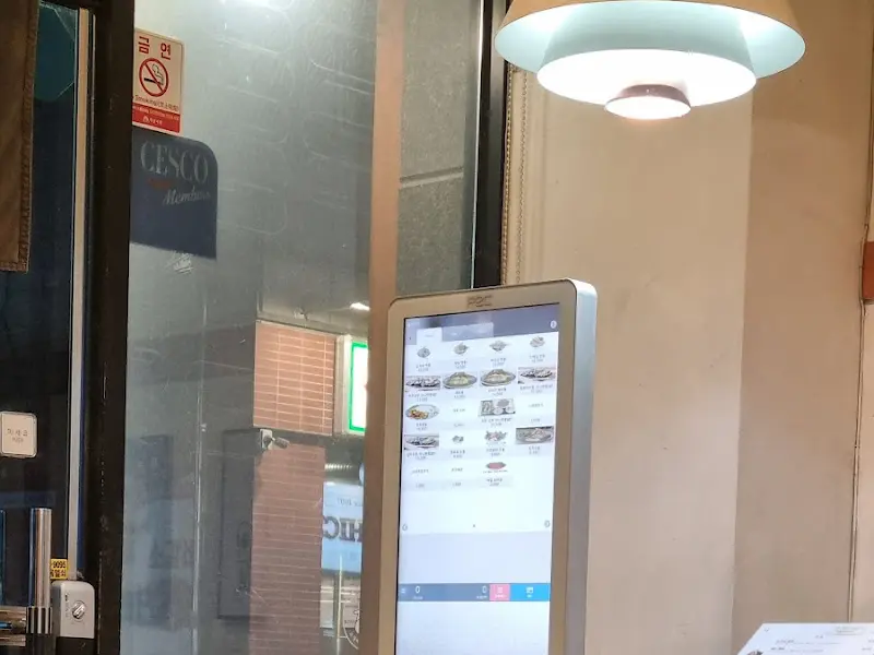 키오스크 메뉴