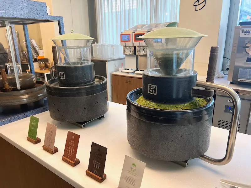 녹차 아이스크림