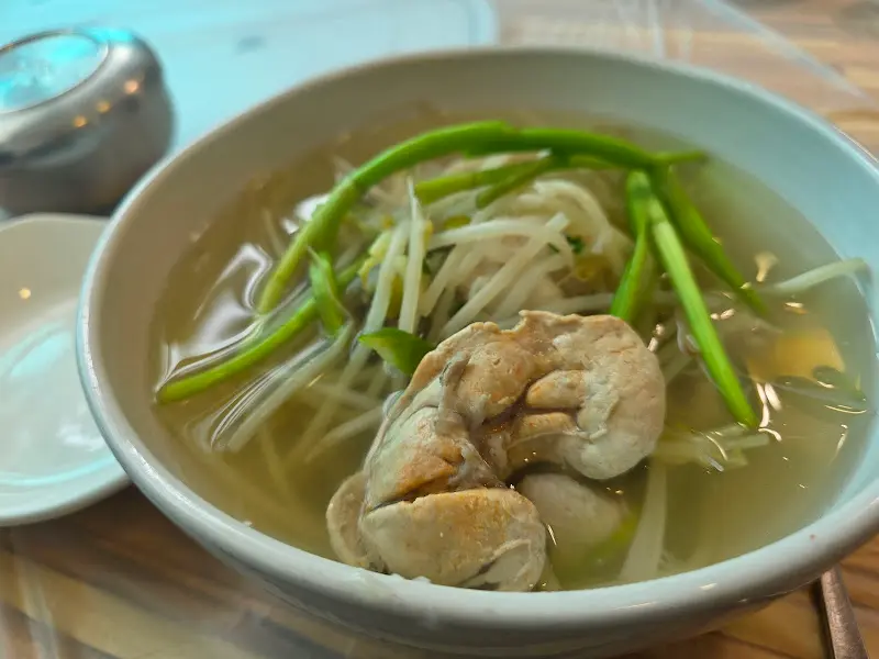 맑고 시원한 아구탕