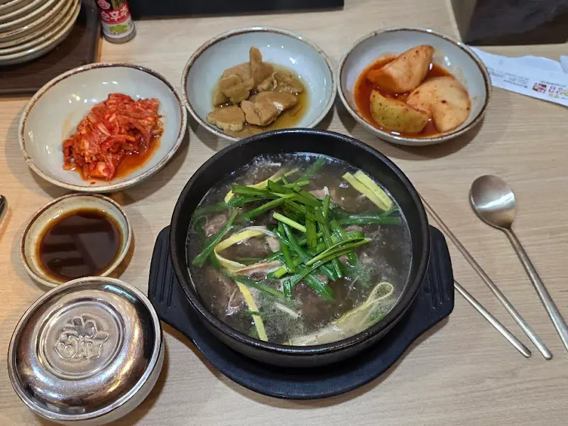 한우탕과 밑반찬