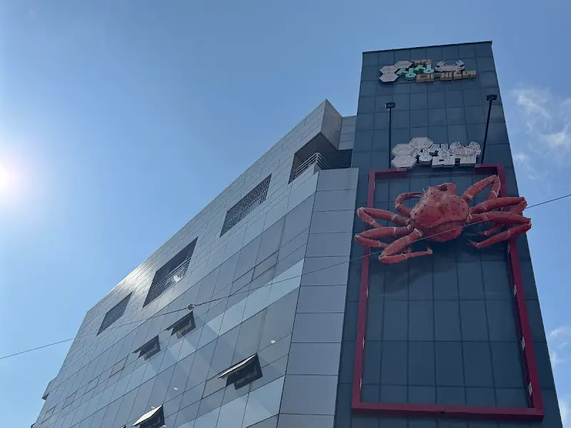 싱싱대게 외부 전경