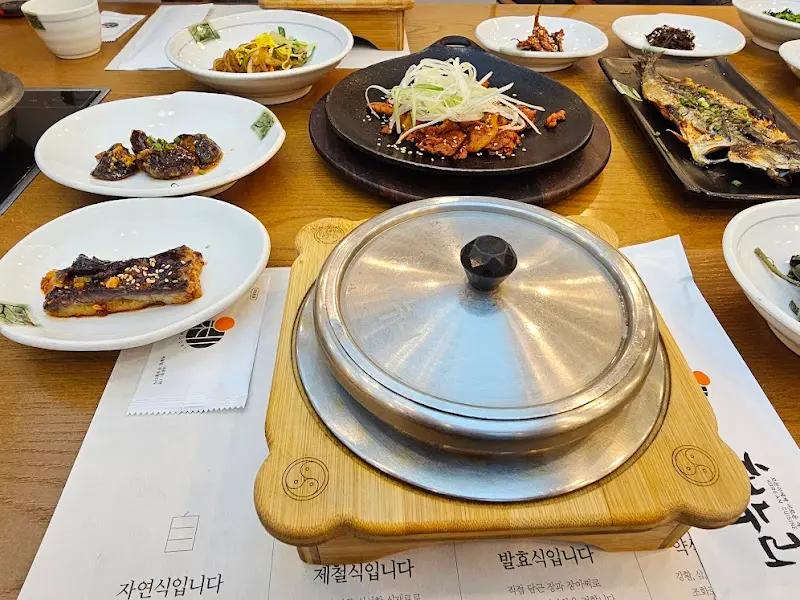 푸짐한 한 상 차림