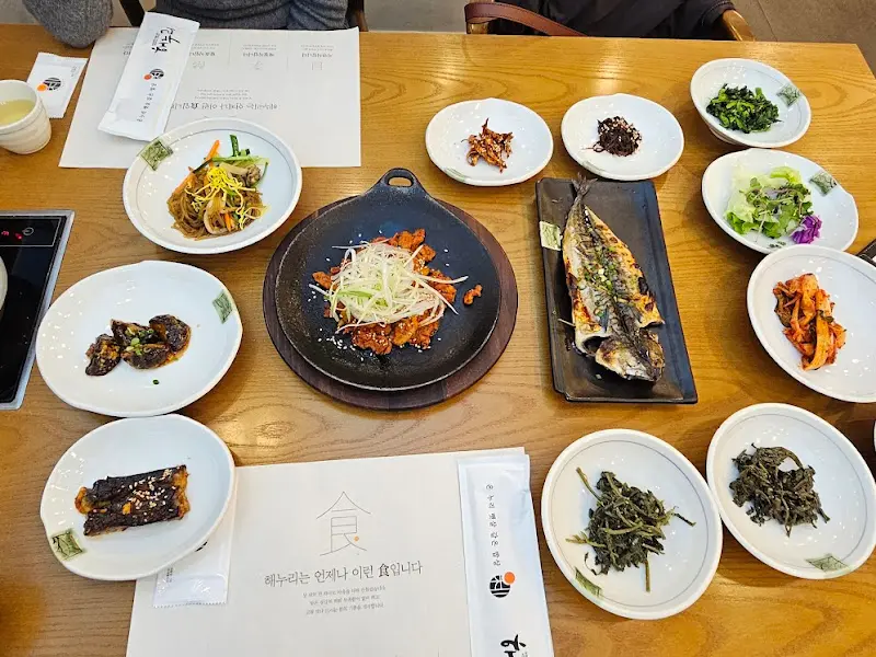 해누리 한정식 메인 메뉴