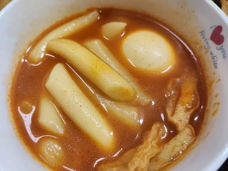 떡반집 떡볶이 클로즈업