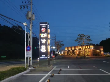 용인에서 만나는 특별한 순간, 대가원에서 맛보는 품격 있는 한우 맛집