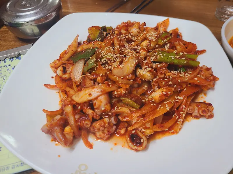 매콤한 낙지볶음