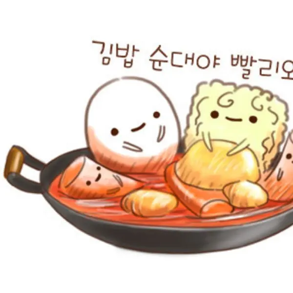 귀여운 김치찌개 캐릭터