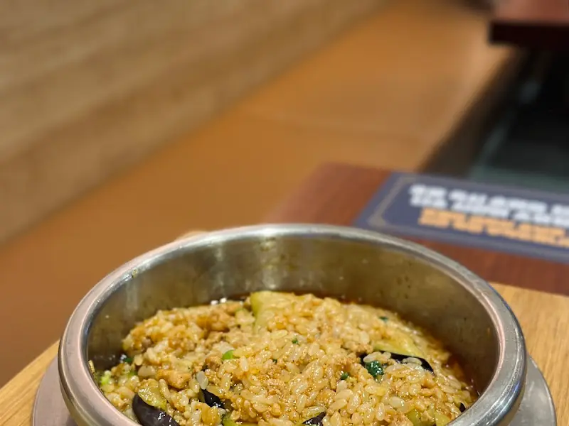 윤기가 흐르는 가지 솥밥