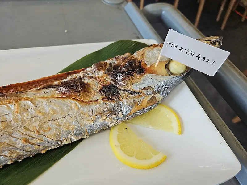 1미터 갈치구이