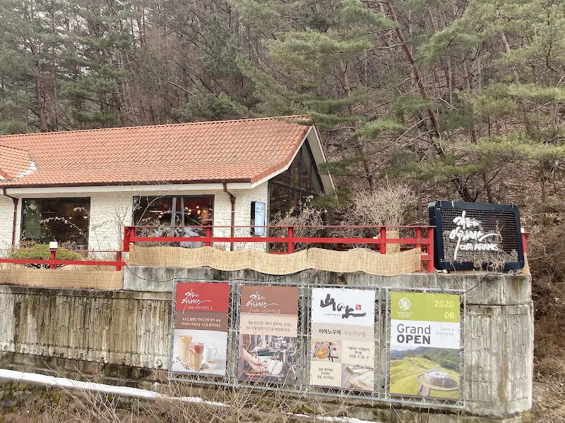 카페 외부 전경