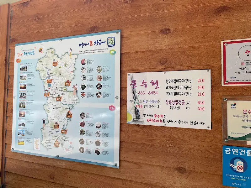 메뉴 가격 안내