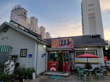 정겨운 추억이 깃든, 홍성 갈매기살 숨은 맛집 이야기