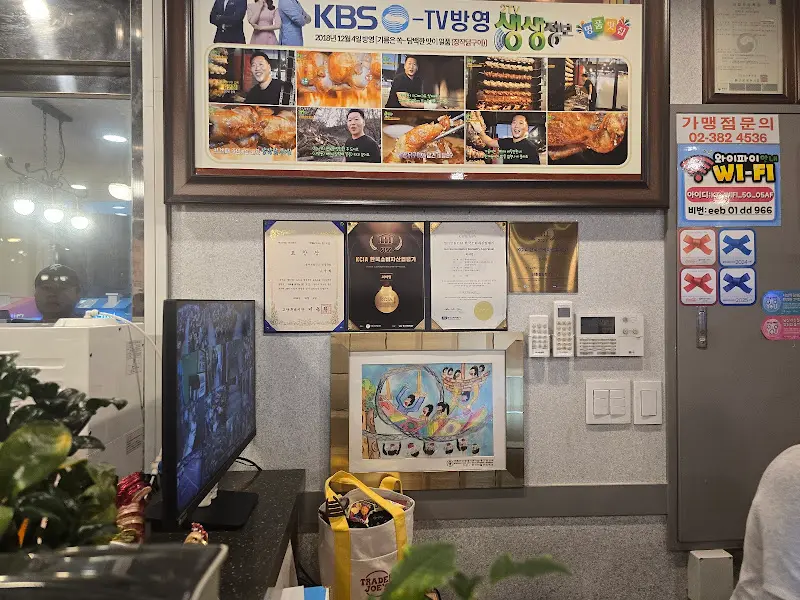 방송 출연 인증