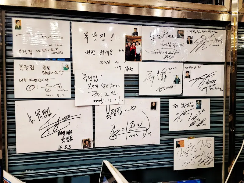 방문객들의 흔적