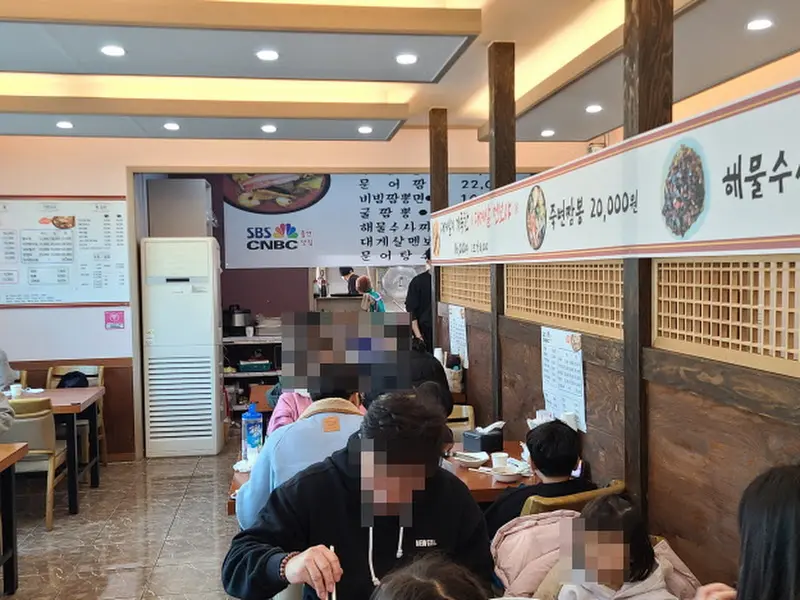 예원의 죽변짬뽕