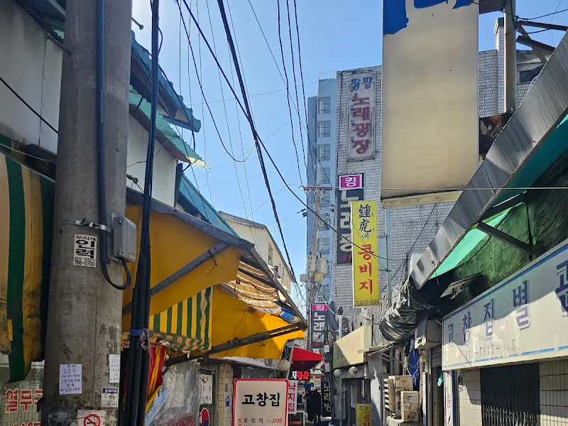 고창집 찾아가는 길