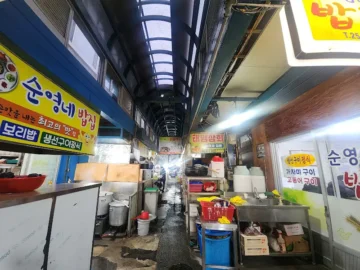 추억을 굽는 연기, 포항 죽도시장 가성비 밥집에서 맛보는 따뜻한 인정