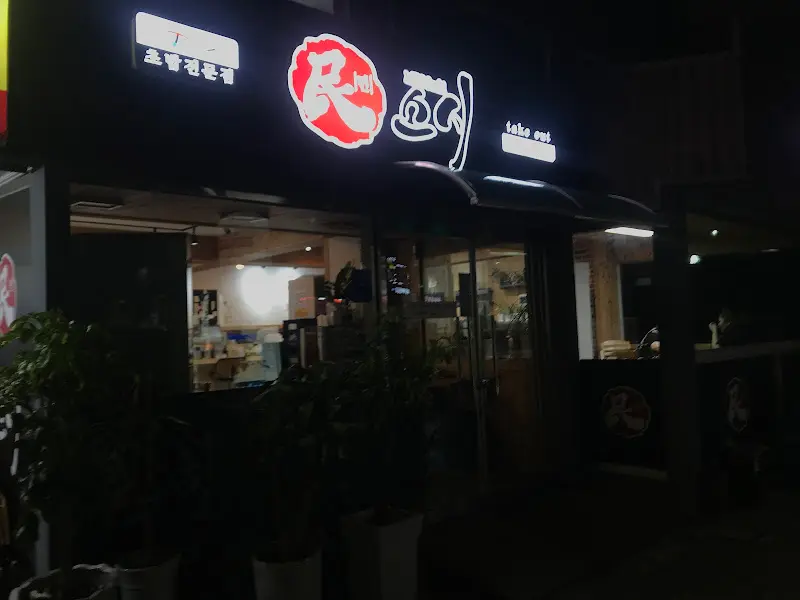 민스시 외부 전경