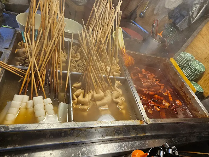 팔도시장 할매떡볶이의 떡볶이, 어묵, 만두