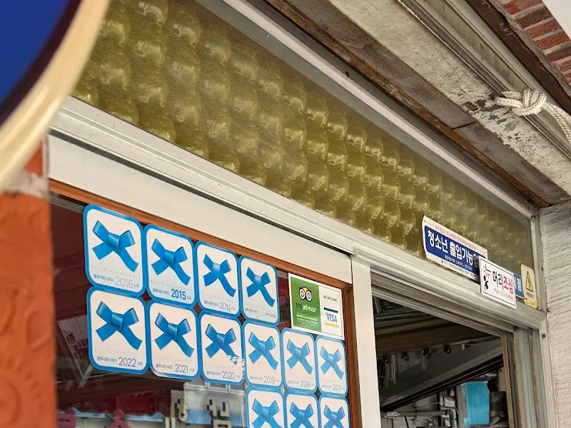 가게 입구에 붙어있는 블루리본 스티커