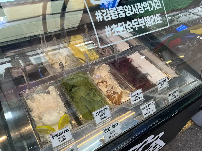 쇼케이스 안의 다양한 젤라또