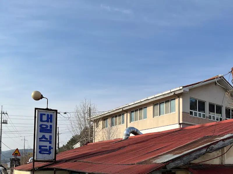 붉은 지붕 위로 펼쳐진 파란 하늘