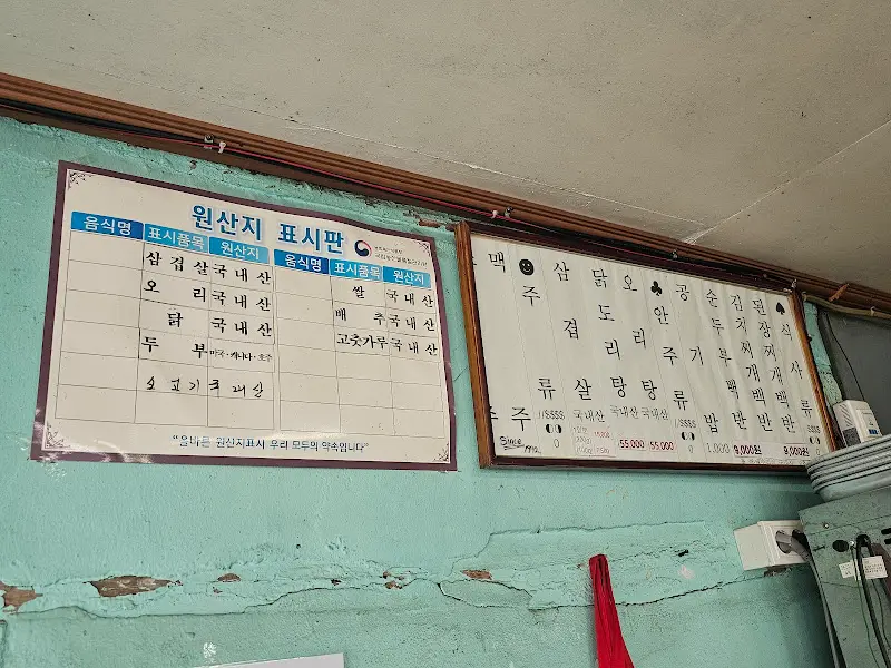 푸짐한 순두부찌개 한 상