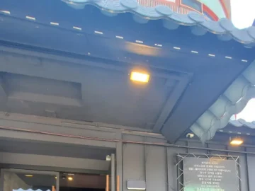 청도 읍성 나들이 후 혼밥하기 딱 좋은 화덕촌, 인생 피자 맛집 발견!