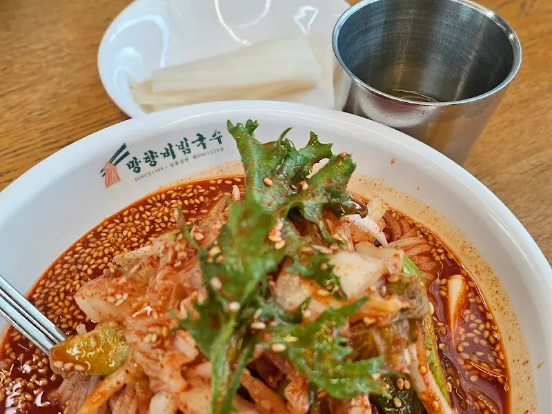 비빔국수