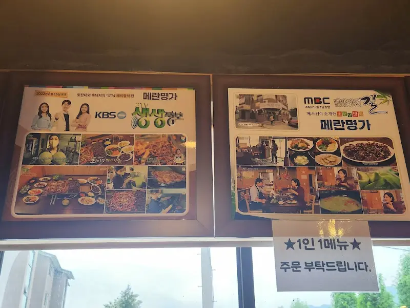 방송 출연 사진