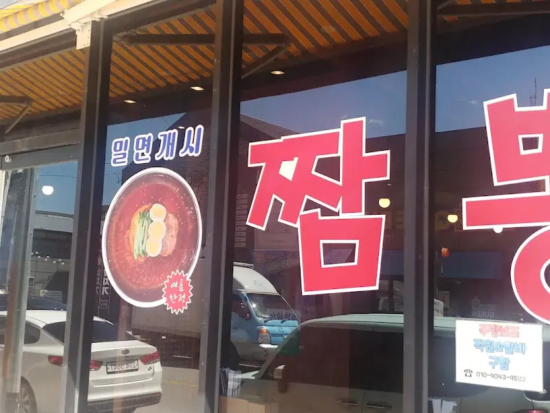 식당 외부 간판