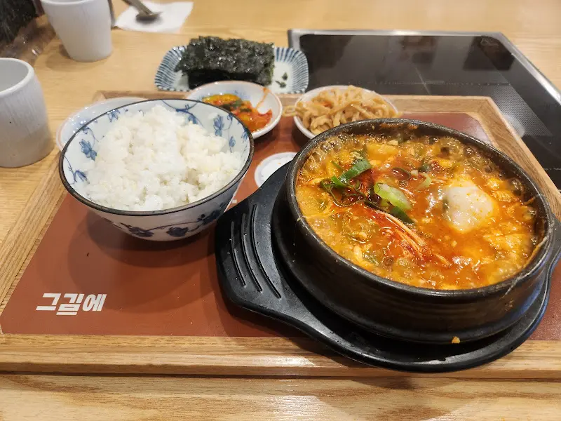 정갈한 한 상 차림