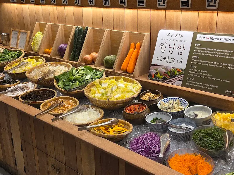 다양한 채소와 샐러드바