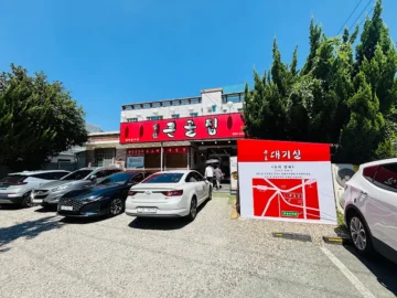 혼밥러의 앞산 등갈비찜 정복기, 대구 맛집 큰골집 본점에서 위로받다