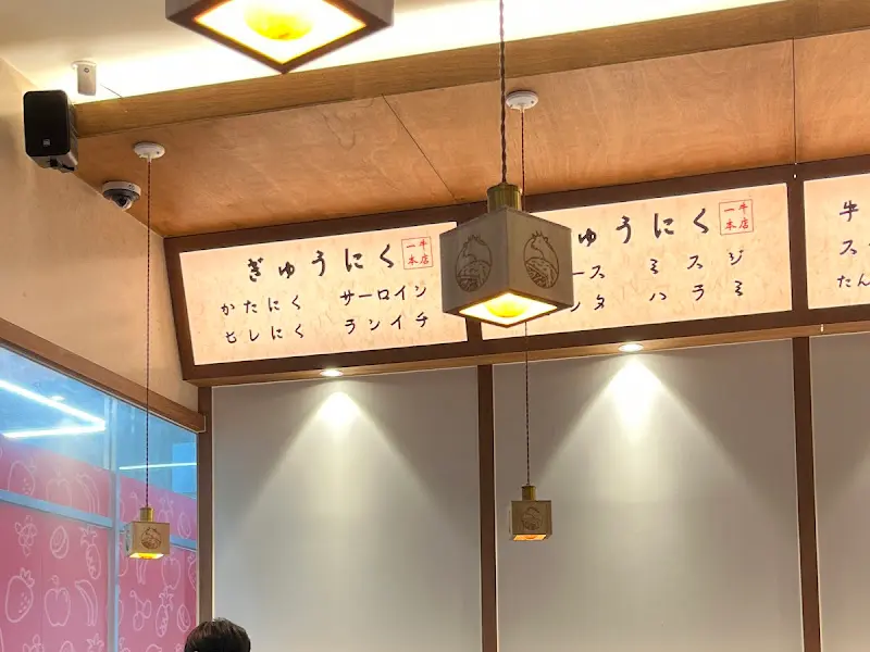 이치규 내부 인테리어