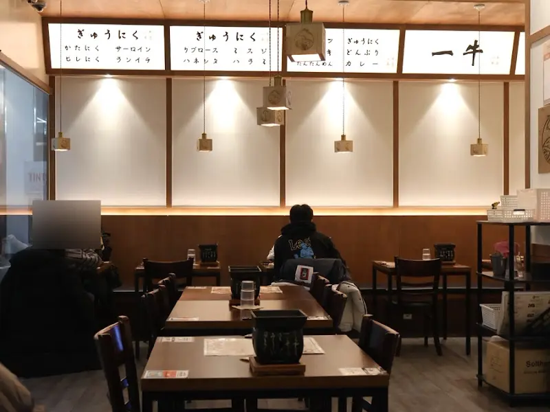 이치규 내부 전경