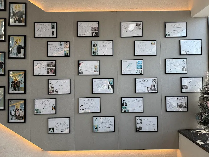 바다원해횟집 유명인 싸인