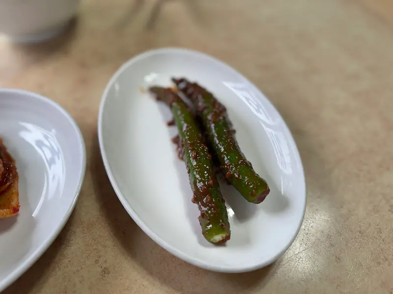 동심식당 고추 된장무침