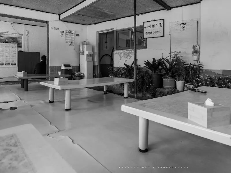 동심식당 내부 흑백사진