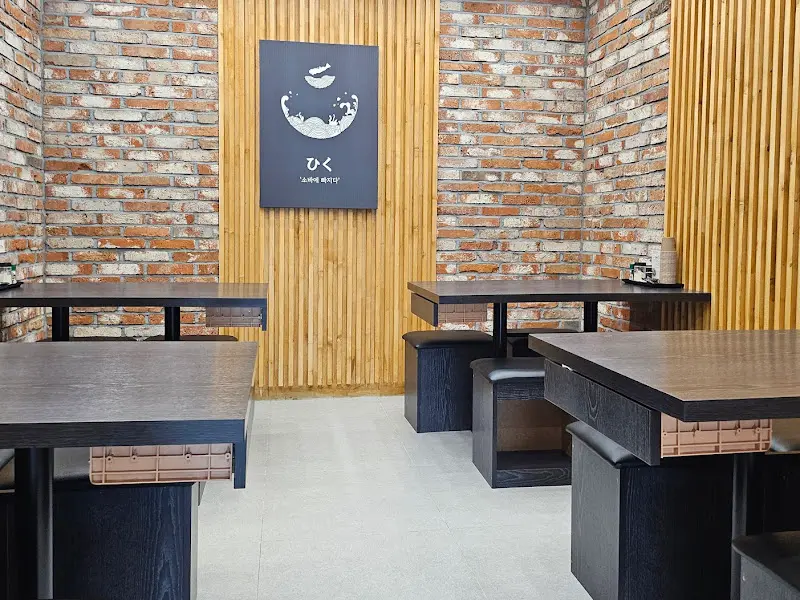 히쿠소바 내부 인테리어