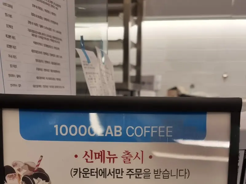 만랩커피 카운터에 설치된 메뉴 안내판. 신메뉴 출시를 알리는 문구가 눈에 띈다.